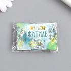 Фитиль для свечи дерево с металлическим держателем, круглый, набор 2 шт., 0.6×5 см 10888514 - фото 16504065