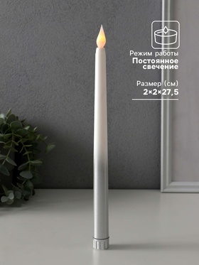 Набор светодиодных свечей, ночники LED «Нежность», 2 шт., 2×ААА, серебро, 2×2×27.5 см