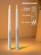 Набор светодиодных свечей, ночники LED «Нежность», 2 шт., 2×ААА, серебро, 2×2×27.5 см - фото 23588096