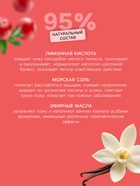 УЦЕНКА Набор бурлящих шаров Candy bath bar «La boite des bonbons», 9×40 г - Фото 2