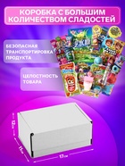 Набор сладостей: конфеты, мармелад, сладости, подарочный набор, 25 шт., 210 г - Фото 3