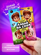 Набор сладостей: конфеты, мармелад, сладости, подарочный набор, 25 шт., 210 г - Фото 5