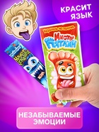 Набор сладостей: конфеты, мармелад, сладости, подарочный набор, 25 шт., 210 г - Фото 7