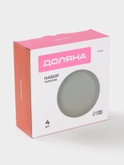 Набор тарелок Доляна «Гранит», 4 шт., d=20 см, керамика, серый - Фото 7