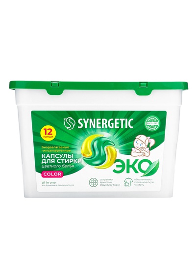УЦЕНКА Капсулы для стирки Synergetic гипоаллергенные Color, 12 шт