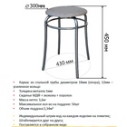 УЦЕНКА Табурет "Элеганс" салатовый/хром - Фото 4