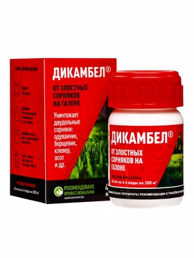 Дикамбел флакон 40 мл 10885159