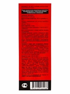 Средство от сорняков на газоне «Дикамбел», флакон 100 мл - фото 43805572