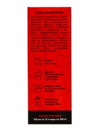 Средство от сорняков на газоне «Дикамбел», флакон 100 мл 10885161 - фото 14637163