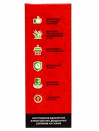 Средство от сорняков на газоне «Дикамбел», флакон 100 мл 10885161 - фото 14637164
