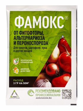 Фамокс, вдг пакет 3 гр. 10885165