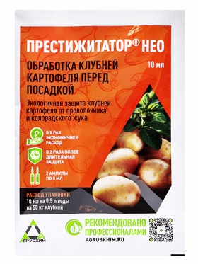 Престижитатор, кс  10 мл (пласт. Ампула 5+5 мл) 10885167