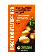 Протравитель для луковиц и клубней «Престижитатор», кс флакон 30 мл 10885168 - фото 14637177
