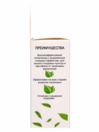 Средство от вредителей растений "Ци-Альфа, кэ флакон 10 мл 10885175 - фото 14637192