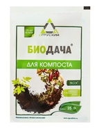 Биоактиватор для компоста «БиоДача. Компост», 25 г (комплект 2 шт) - фото 47948161