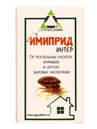 Средство от вредителей растений «Имиприд Интер», врк флакон 50 мл 10885183 - фото 16494581