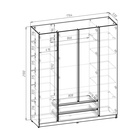 Шкаф четырёхстворчатый для одежды «Лора», с полками, с ящиками, 2100×1600×500 мм, цвет кашемир 10889326