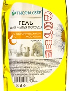 Средство для мытья посуды «ТЫСЯЧА ОЗЁР» ромашка, гель с органическими маслами, 450 мл - Фото 2