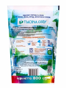 ТЫСЯЧА ОЗЁР Кислородный отбеливатель-пятновыводитель с энзимами, 800 г