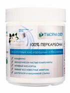 ТЫСЯЧА ОЗЁР отбеливатель кислородный «100% перкарбонат», 500 г - Фото 1