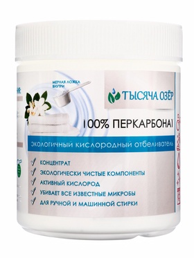 ТЫСЯЧА ОЗЁР отбеливатель кислородный "100% перкарбонат", 500 г 10890309