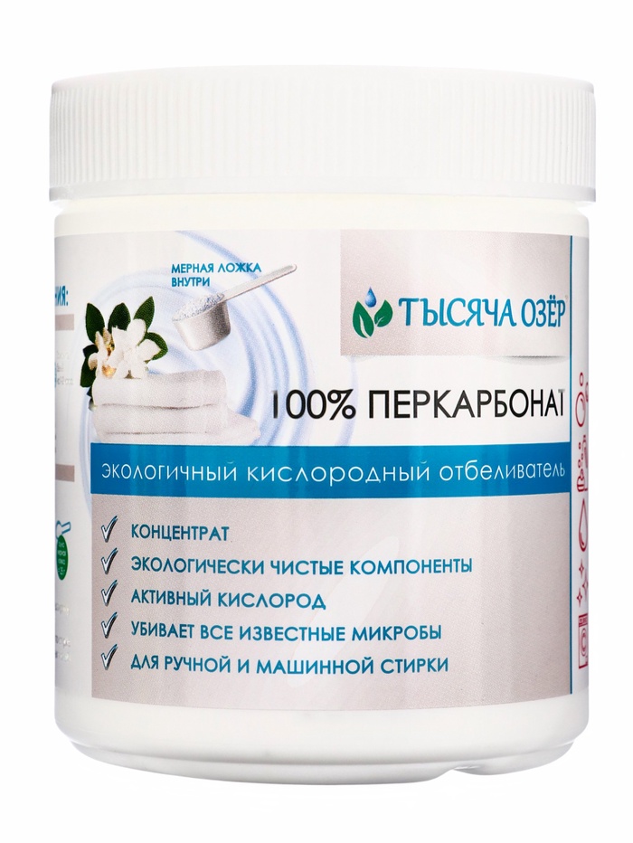 ТЫСЯЧА ОЗЁР отбеливатель кислородный «100% перкарбонат», 500 г - Фото 1