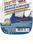 Mister Dez PROFESSIONAL Средство для чистки акриловых ванн и душевых кабин с ароматом дыни, на основ - Фото 5