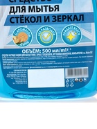 Mister Dez PROFESSIONAL средство для стекол и зеркал, дыня, без разводов - Фото 4