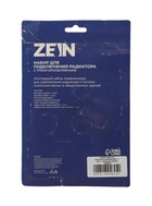 Набор для подключения радиатора ZEIN, 1" × 3/4", с тремя кронштейнами - Фото 4