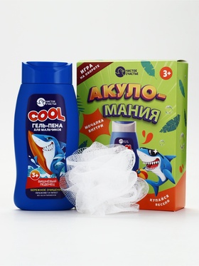 Детский подарочный набор «Акуломания»: гель-пена 250 мл, мочалка, Чистое счастье