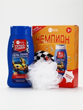 Детский подарочный набор «Чемпион»: гель-пена 250 мл, мочалка, Чистое счастье
