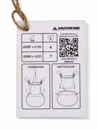 Кашпо для цветов «Жемчужина», 7 л, d=36 см, h=22 см, пластик, со вставкой, подвесное, бежевое - Фото 7