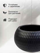 Кашпо для цветов «Жемчужина», 7 л, d=36 см, h=22 см, пластик, со вставкой, подвесное, цвет графитовый - Фото 2