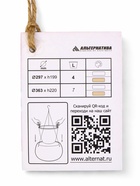 Кашпо для цветов «Жемчужина», 7 л, d=36 см, h=22 см, пластик, со вставкой, подвесное, цвет графитовый - Фото 15