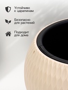 Кашпо для цветов «Жемчужина», 7 л, d=36 см, h=22 см, пластик, со вставкой, бежевое - Фото 2