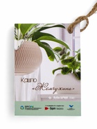 Кашпо для цветов «Жемчужина», 7 л, d=36 см, h=22 см, пластик, со вставкой, белое - Фото 10