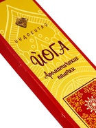 УЦЕНКА Благовония "Йога Корица", 20 палочек в упаковке - Фото 3