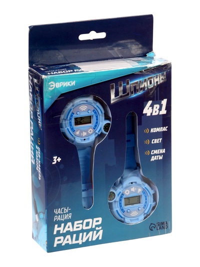 УЦЕНКА Набор раций-часов, радиус действия 300-400 метров