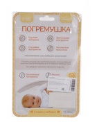 УЦЕНКА Погремушка-прорезыватель для зубов «Львёнок», пищевой силикон, 13 см 10894929