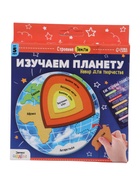 Уценка Обучающий набор «Изучаем планету: Строение Земли» - Фото 2