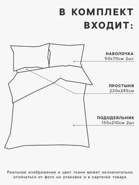 Постельное бельё дуэт «Этель» Beige cage, жатый хлопок