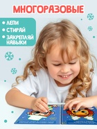 Книга - аппликация «Многоразовые аппликации пластилином. Праздник у зверят», 21 поделка - фото 120950756