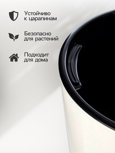 Кашпо для цветов «Рондо», пластик, 15 л, d=32 см, h=56.5 см, со вставкой, белое