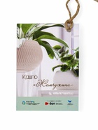 Кашпо для цветов «Жемчужина», 4 л, d=29 см, h=19.5 см, пластик, со вставкой, подвесное, белое - Фото 6