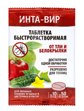Инсектицид 