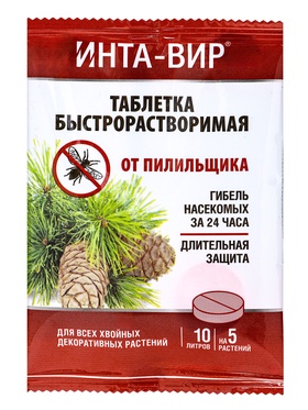Инсектицид 
