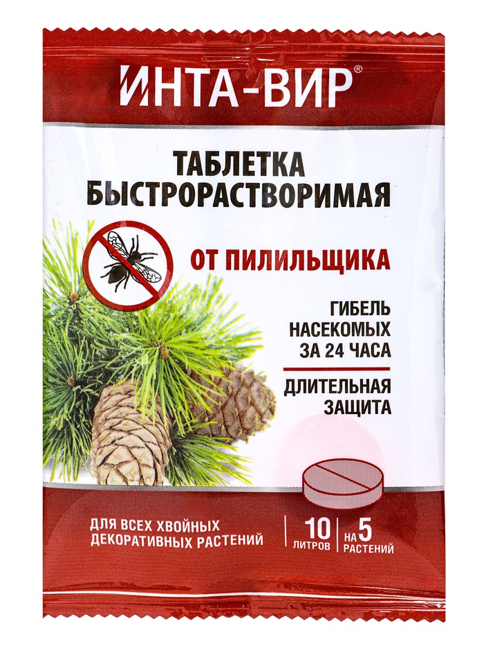Инсектицид 