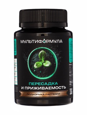 Подкормка для растений "Пересадка и приживаемость" Мультиформула , 100мл