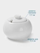 Сахарница Hanna Knövell, 450 мл, фарфор, белая - Фото 2