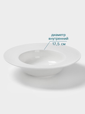 Тарелка для пасты Hanna Knövell, d=30 см, фарфор, белая